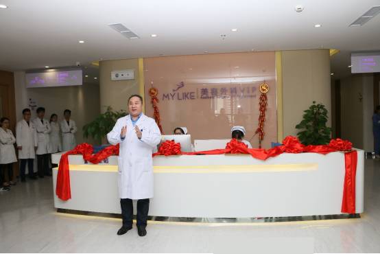 上海美莱整形外科战略升级乔迁剪彩仪式圆满完成 