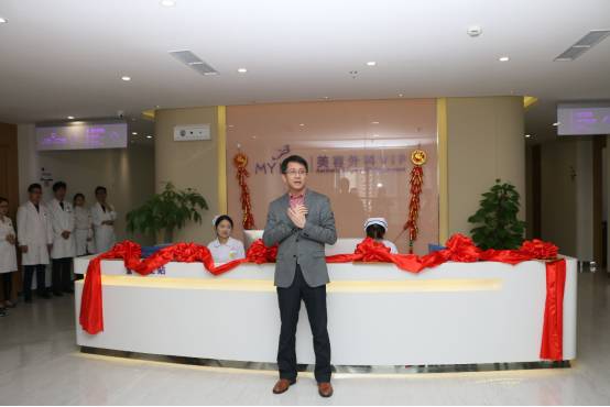 上海美莱整形外科战略升级乔迁剪彩仪式圆满完成 