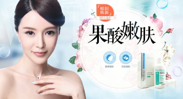 上海祛痘较有效的方法