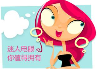 韩式开眼角哪好