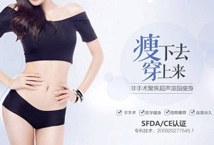 上海腰部吸脂术后护理介绍