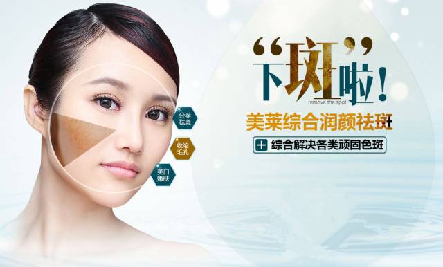 遗传性的雀斑能有效去除吗