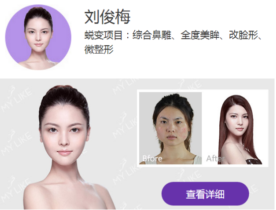 上海美莱三月颜值盛宴，女王“价”到