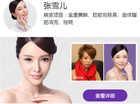 上海美莱三月颜值盛宴，女王“价”到