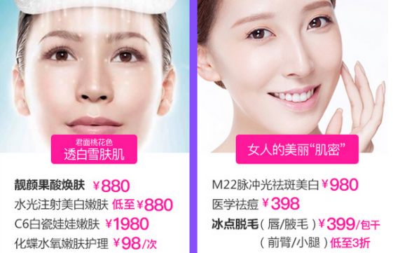 上海女王盛宴盛情邀约，四大壕礼等你来拿