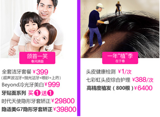 上海女王盛宴盛情邀约，四大壕礼等你来拿