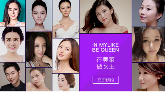 上海女王盛宴盛情邀约，四大壕礼等你来拿