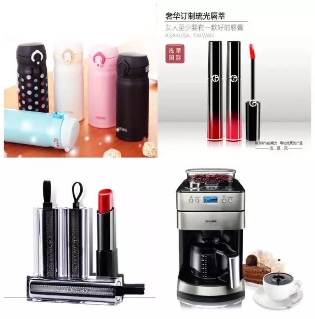 上海美莱会员礼