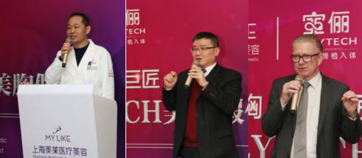 上海美莱将较新的高端胸部假体材料带入中国市场