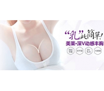 上海自体脂肪隆胸的优点有什么