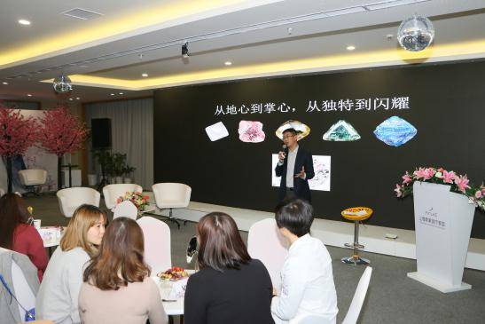 “从地心到掌心，从独特到闪耀”