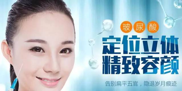 上海美莱玻尿酸填充鼻唇沟