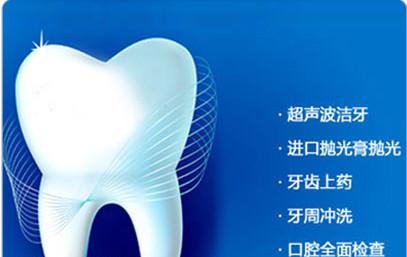 上海美莱超声波洗牙