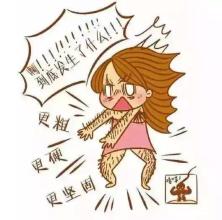 上海美莱冰点脱毛