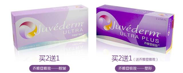 上海美莱乔雅登