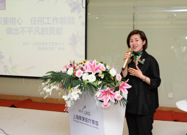 2014年较美城市净化先锋人物——曹锦女士