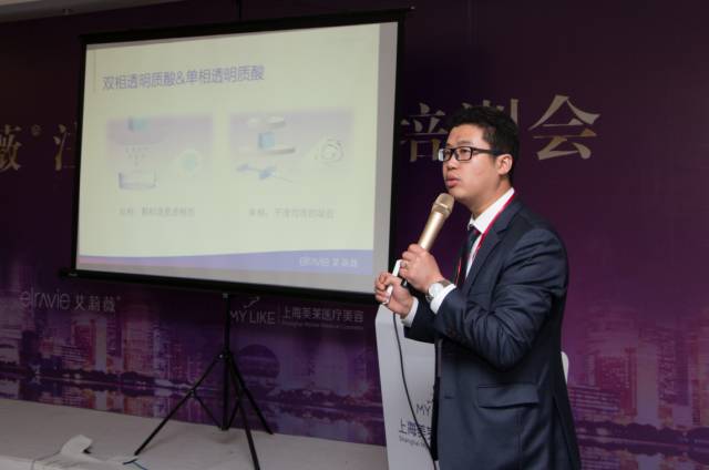 张昭艾莉薇医学总监