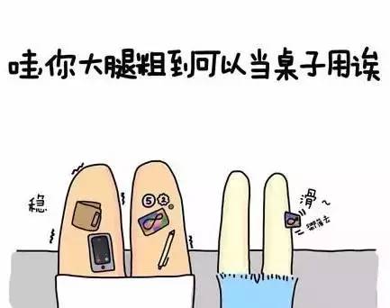 <a href='/' target='_blank'><u>上海美莱</u></a>腿部吸脂