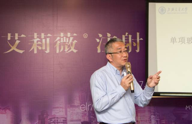 陈向东上海交通大学医学院附属第九人民医院皮肤科教授、博士生导师