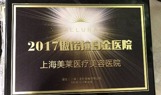  2017 ALLURA 傲胸女王盛典