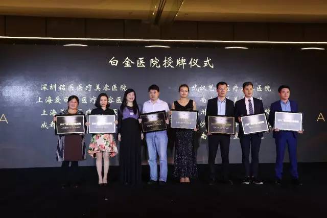 上海整形医院美莱是华东地区获得此殊荣的代表