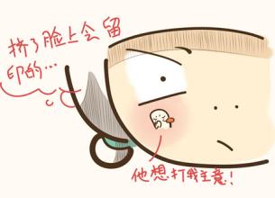 脸上长痘怎么去除