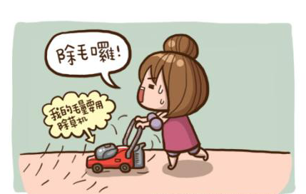 美莱激光面部脱毛多少钱