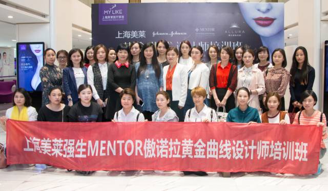 全体学员合影留念