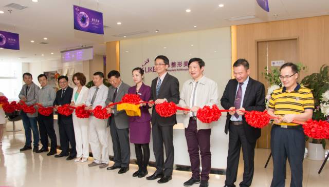 上海美莱医疗美容总经理刘日先先生宣布上海美莱眼整形美容外科成立。