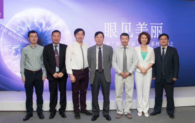 上海美莱健康眼部整形