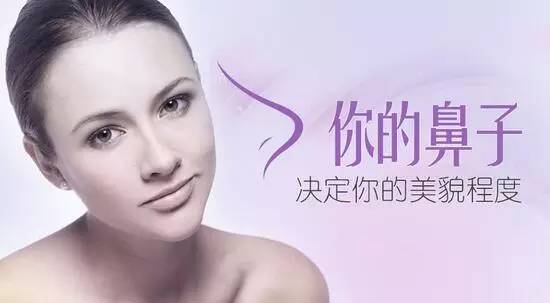 隆鼻整形多少钱