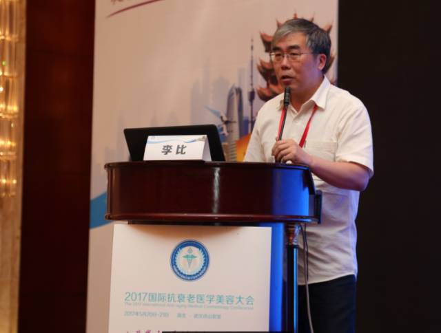 北京美莱李比教授