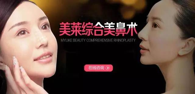 假体隆鼻多少钱