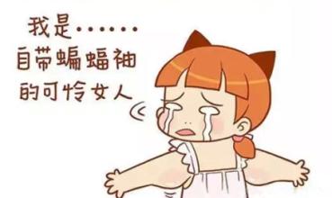 <a href='/' target='_blank'><u>上海美莱</u></a>手臂抽脂