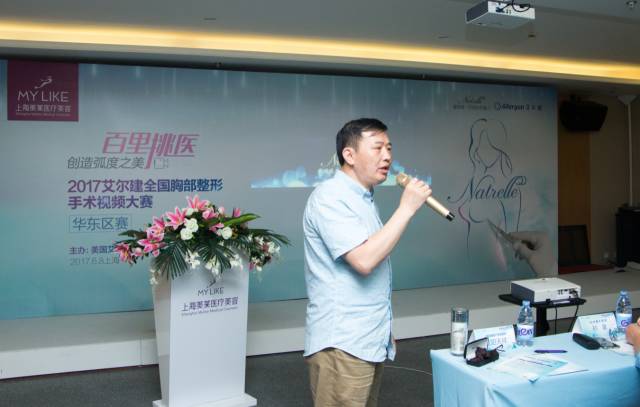 上海美莱医疗美容顾问院长欧阳天祥