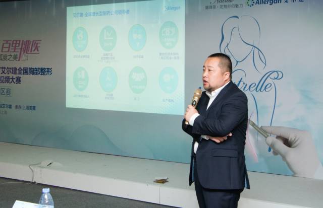 艾尔建公司代表