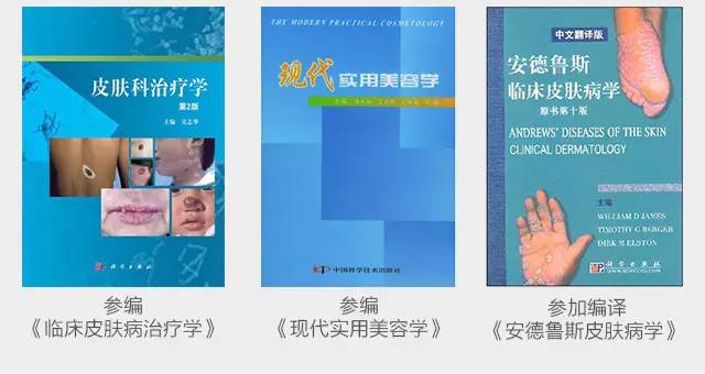 梁虹教授发表论文40余篇