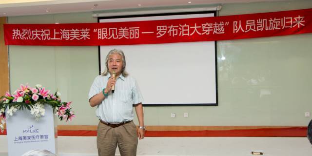 罗布泊大穿越队员凯旋归来