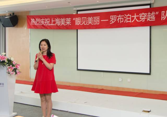 罗布泊大穿越队员凯旋归来