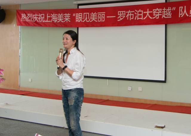 罗布泊大穿越队员凯旋归来