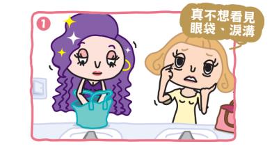 美莱激光去眼袋