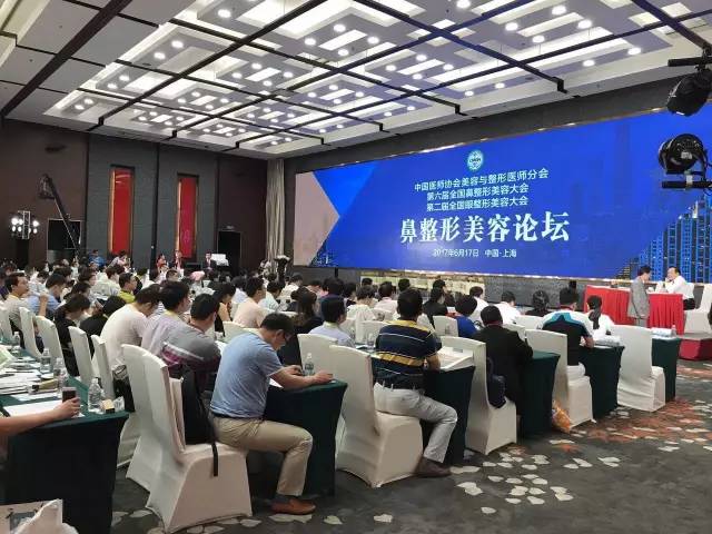 ?<a href='/' target='_blank'><u>上海美莱</u></a>杜医生教授受邀参加中国医师协会全国眼鼻整形美容大会