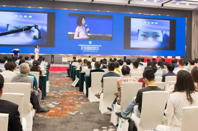 ?上海美莱杜医生教授受邀参加中国医师协会全国眼鼻整形美容大会