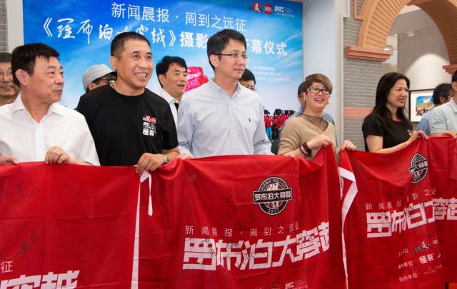 美莱医疗刘日先等赠送留有全体穿越梦之队队员签名的五面鲜红队旗