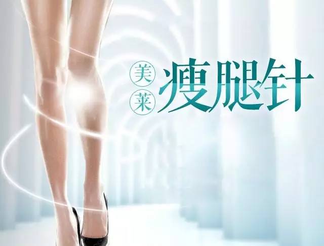 解决消除肌肉型小腿的正确打开方式