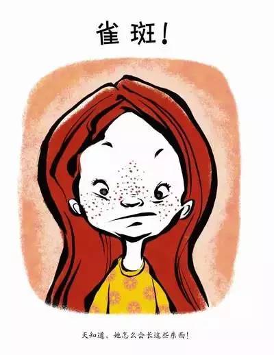 上海美莱激光祛斑