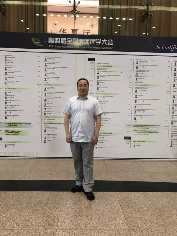 <a href='/' target='_blank'><u>上海美莱</u></a>袁玉坤受