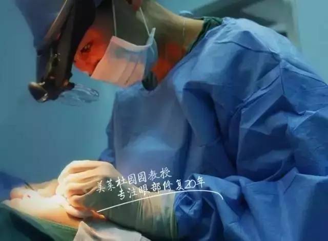 上海美莱杜医生眼部修复