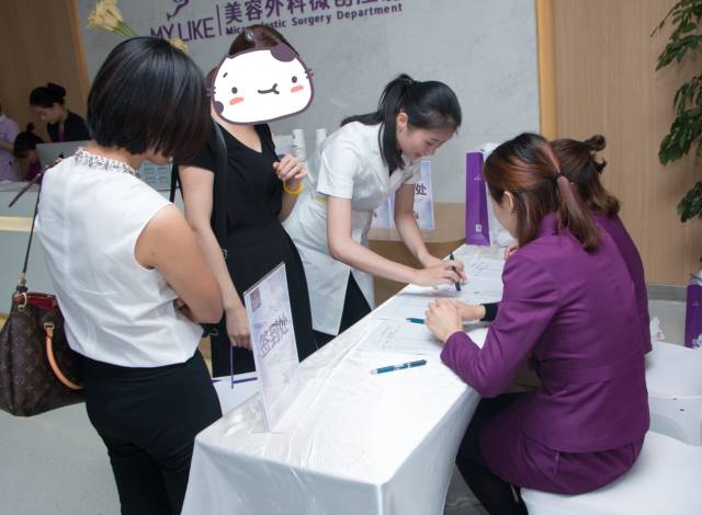 上海美莱微女神俱乐部一周年庆典