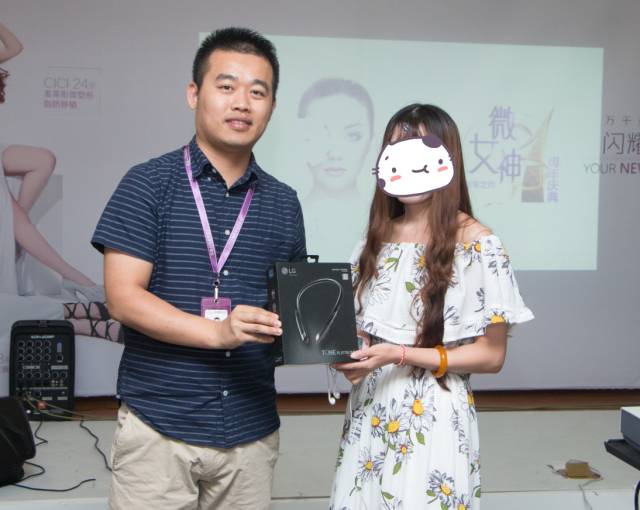 上海美莱抽奖活动